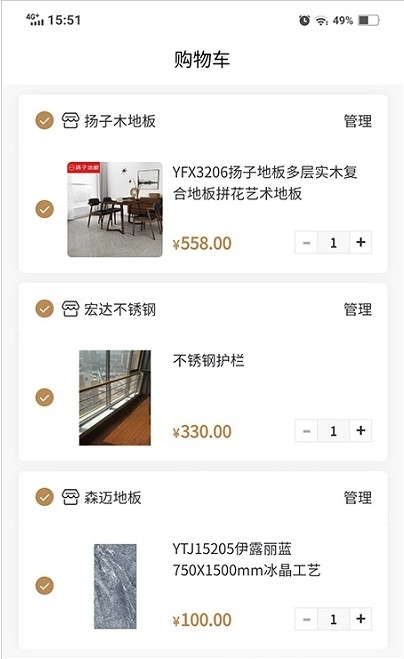 美巢美装 美巢美装