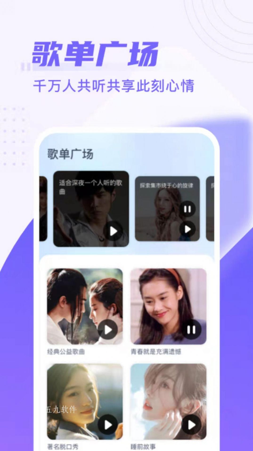 同城来电秀 同城来电秀