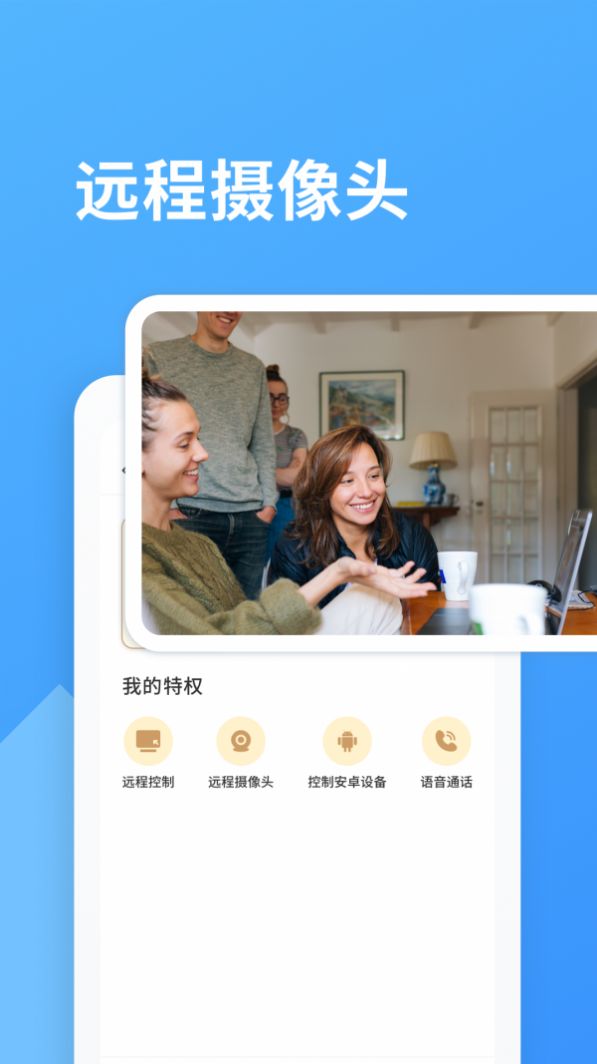 北斗实时寻迹 北斗实时寻迹