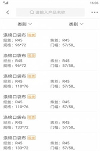 找样网 找样网