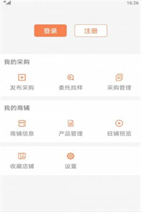 找样网 找样网