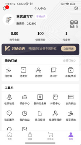 康麦谷 康麦谷