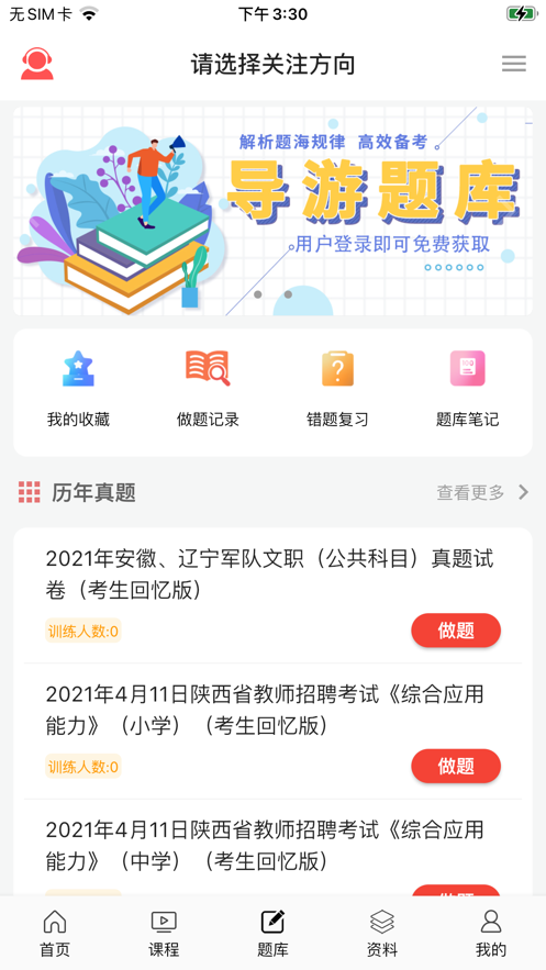 天明网校 天明网校