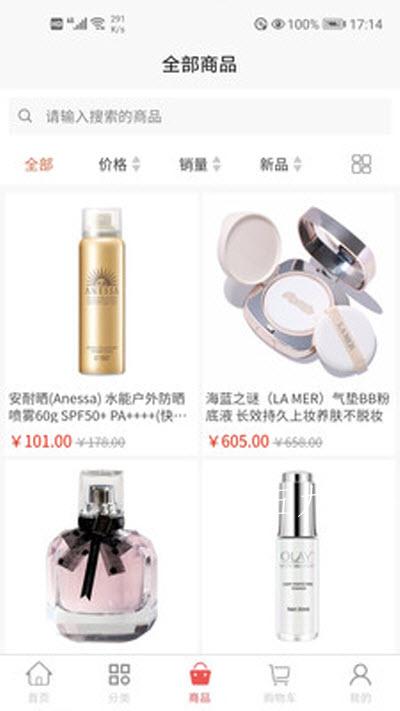 阿如克孜购物
