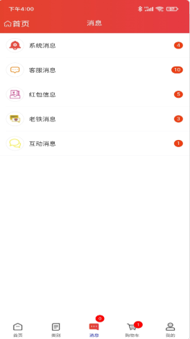 齐加加购物