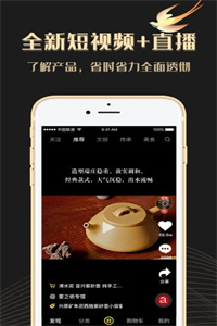 国风汇 国风汇