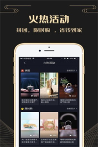 国风汇 国风汇