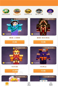 换肤大神 换肤大神