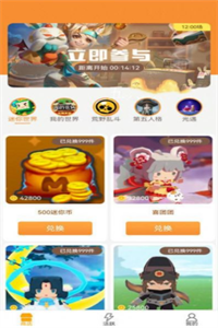 换肤大神 换肤大神