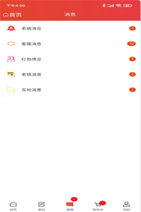 齐加加购物