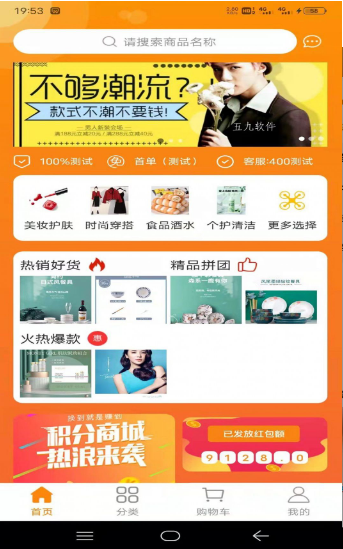 拼牛气 拼牛气