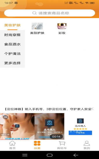 拼牛气 拼牛气