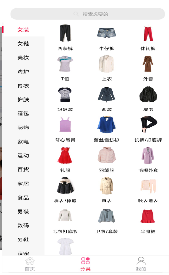 省钱妈咪