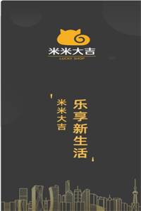 米米大吉 米米大吉