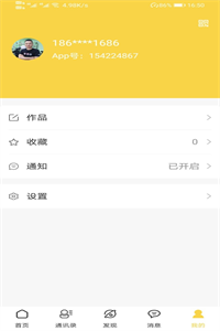 米米大吉 米米大吉