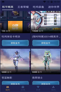 福利营地 福利营地