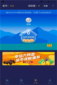 福利营地 福利营地