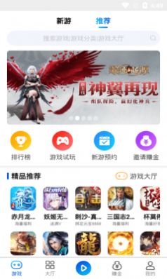和创手游 和创手游