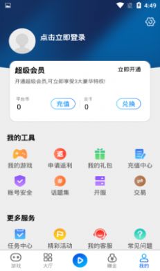 和创手游 和创手游