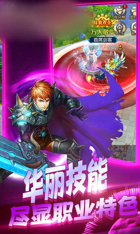 雷神奇迹 雷神奇迹