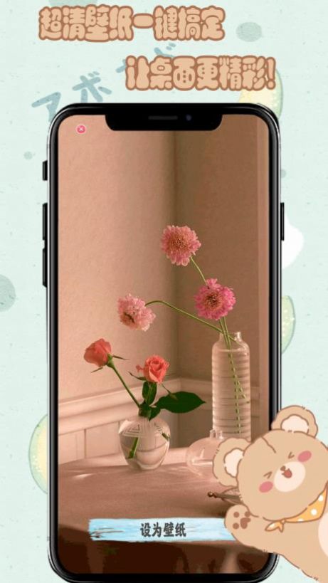 元气小熊壁纸 元气小熊壁纸