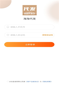 海淘代发 海淘代发