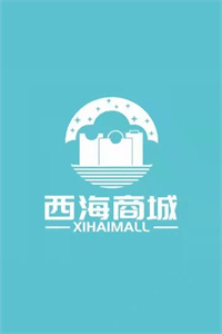 西海商城 西海商城