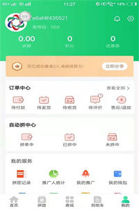 西海商城 西海商城