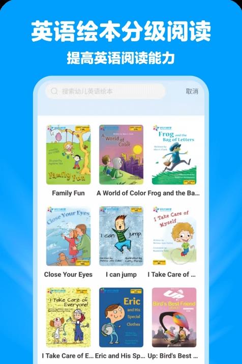 哈哈动画绘本 哈哈动画绘本