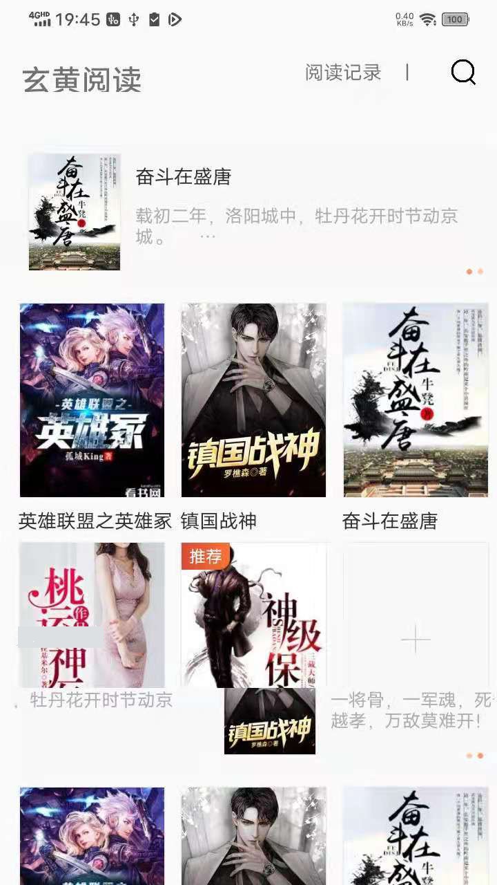 怪灯小说 怪灯小说