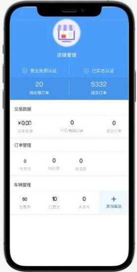慧有车 慧有车