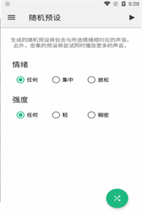 小控噪音睡觉 小控噪音睡觉