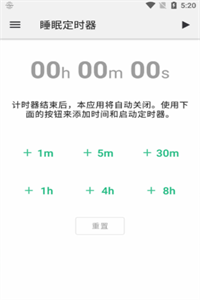 小控噪音睡觉 小控噪音睡觉