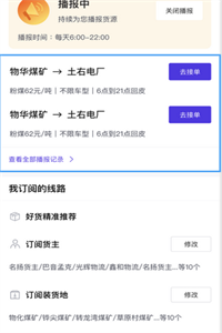 G7接单宝 G7接单宝