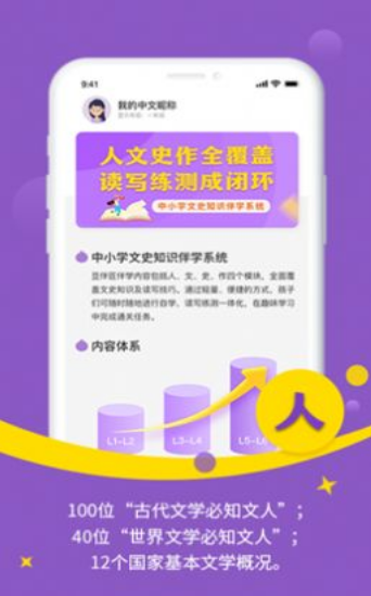 豆伴匠伴学 豆伴匠伴学