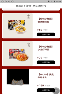 Ms时代 Ms时代