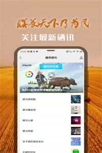 膳养天下 膳养天下