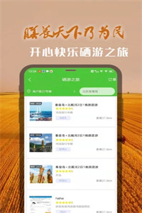 膳养天下 膳养天下