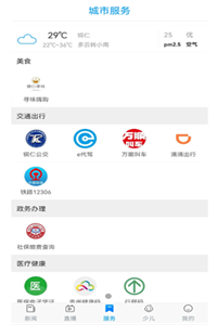 在铜仁 在铜仁