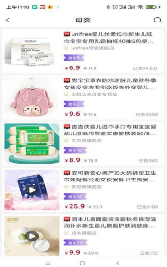 开怀优购 开怀优购