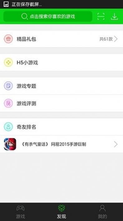 巴兔游戏福利 巴兔游戏福利