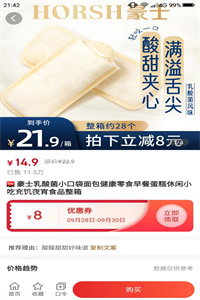 惠购e族 惠购e族