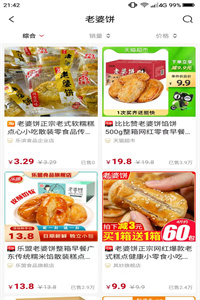 惠购e族 惠购e族
