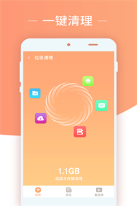 无限上网wifi卫士 无限上网wifi卫士