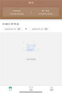 易购易售 易购易售