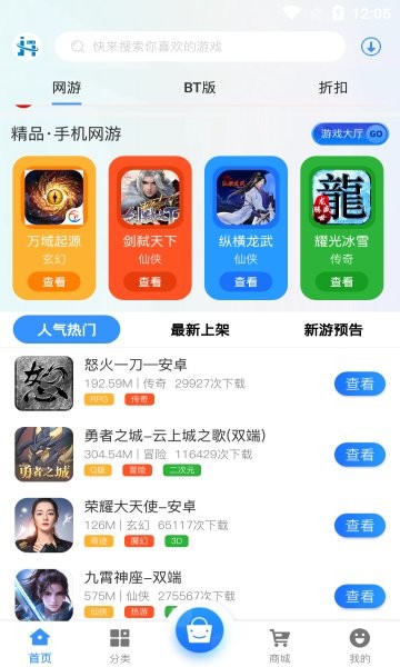 金海互娱 金海互娱