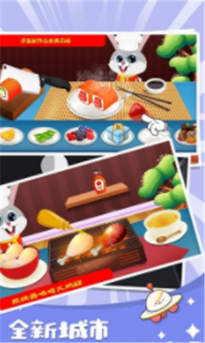 模拟小镇餐厅乐园 模拟小镇餐厅乐园