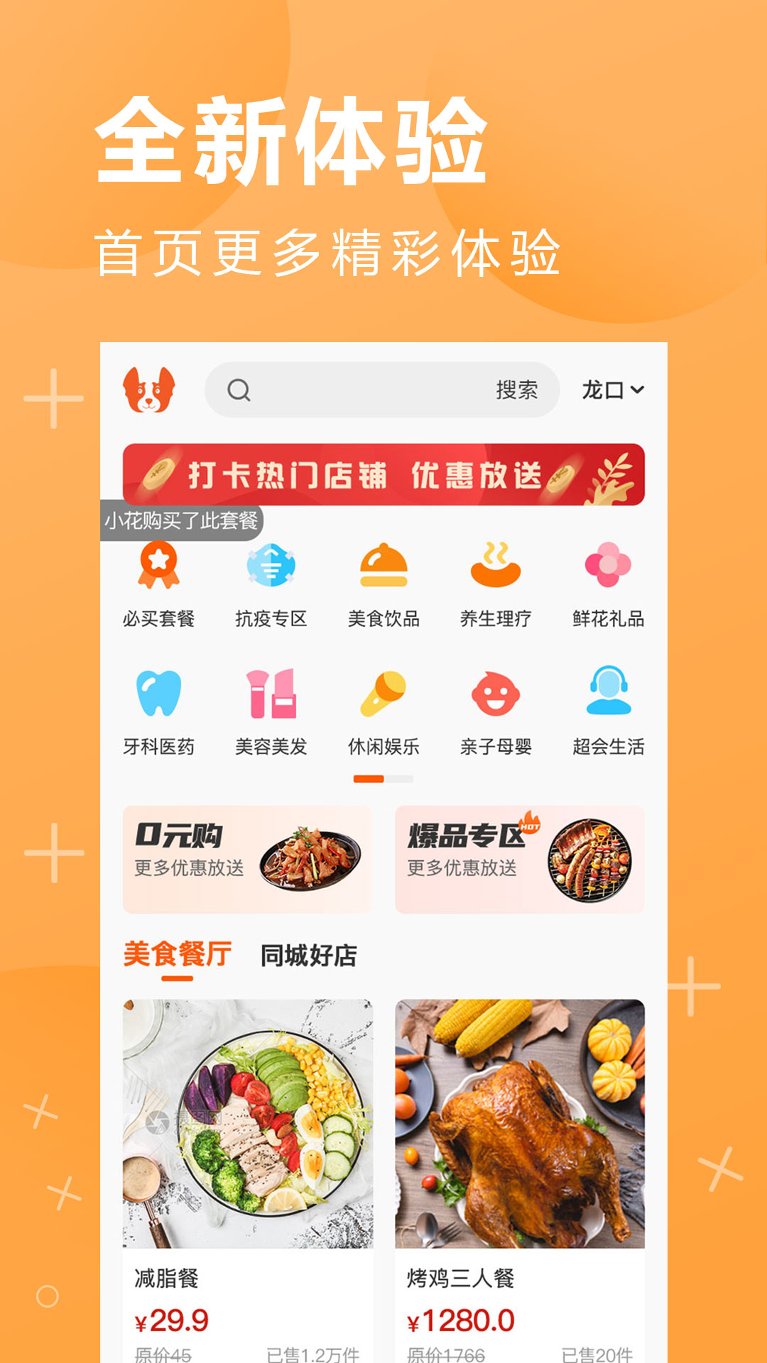 鹏九易选 鹏九易选