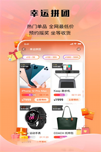 元宝优品 元宝优品