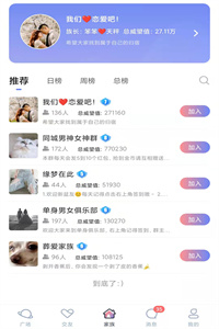 附近任心聊 附近任心聊